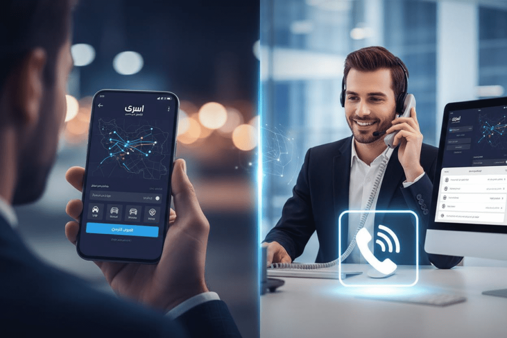 تاکسی بین شهری بندرعباس